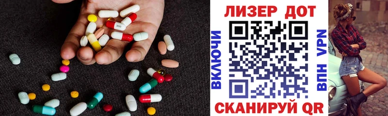 ЛСД экстази кислота  Волжск 
