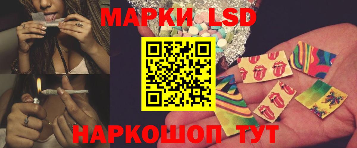 ссылка на мегу как зайти  Вход с VPN  Волжск  LSD-25 экстази кислота  ЛСД экстази кислота 