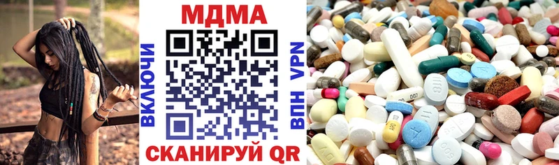 нарко площадка Telegram  Волжск  МДМА кристаллы  как найти  