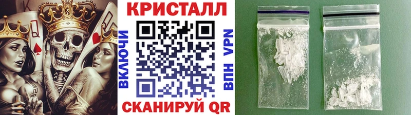 цены   Волжск  Метамфетамин Methamphetamine 